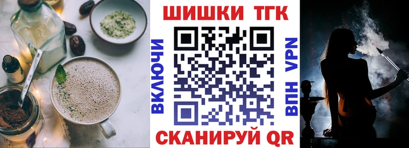Canna-Cookies марихуана  Новоузенск 