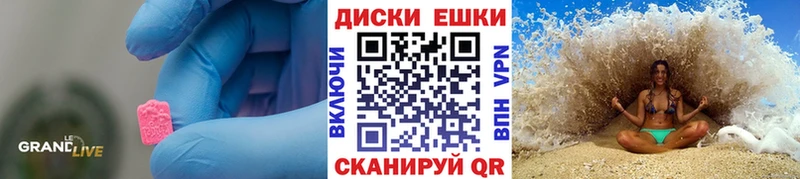 Ecstasy ешки  Новоузенск 