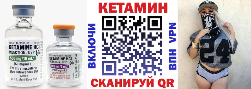 Кетамин VHQ Новоузенск