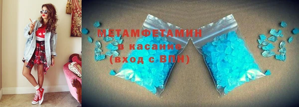 ПСИЛОЦИБИНОВЫЕ ГРИБЫ Бородино