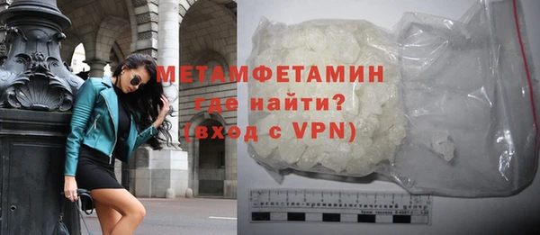 молекула духа Бугульма