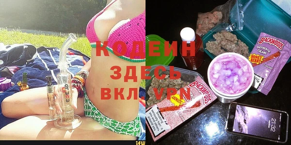 молекула духа Бугульма