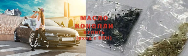 прущая мука Бронницы