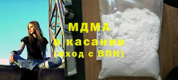 ПСИЛОЦИБИНОВЫЕ ГРИБЫ Бородино
