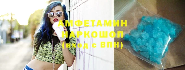 молекула духа Бугульма