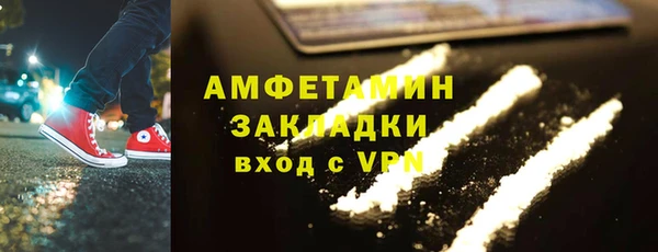 молекула духа Бугульма