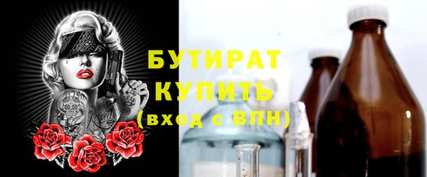 молекула духа Бугульма