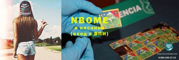 молекула духа Бугульма