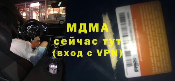 молекула духа Бугульма