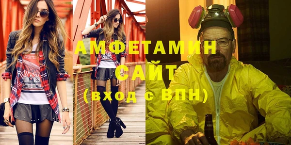 молекула духа Бугульма