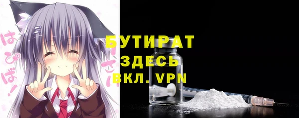 прущая мука Бронницы