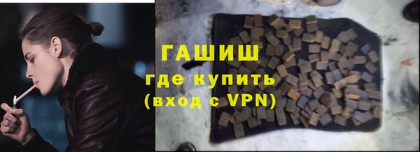 ПСИЛОЦИБИНОВЫЕ ГРИБЫ Бородино