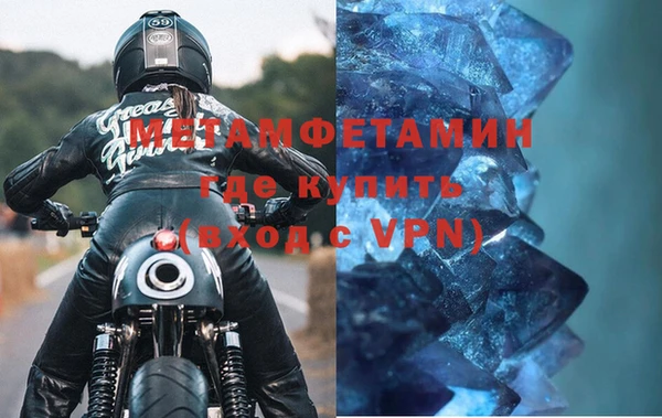 прущая мука Бронницы