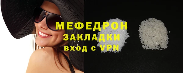 прущая мука Бронницы