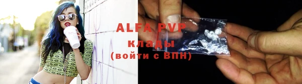 молекула духа Бугульма