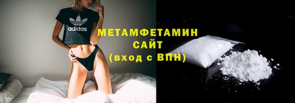 молекула духа Бугульма