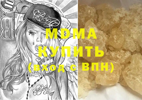 ПСИЛОЦИБИНОВЫЕ ГРИБЫ Бородино