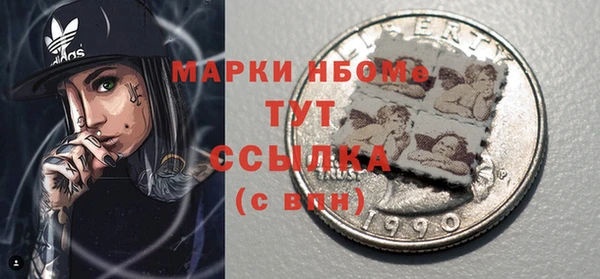 молекула духа Бугульма