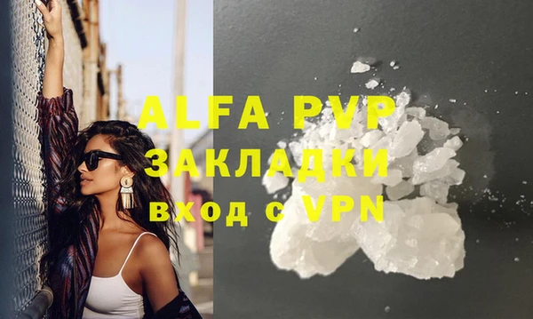 прущая мука Бронницы