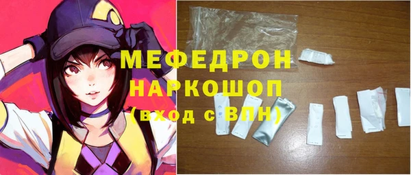 ПСИЛОЦИБИНОВЫЕ ГРИБЫ Бородино