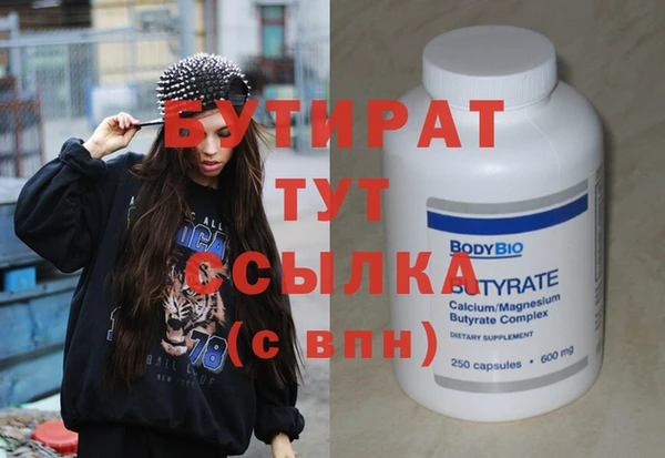 прущая мука Бронницы