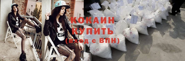 прущая мука Бронницы