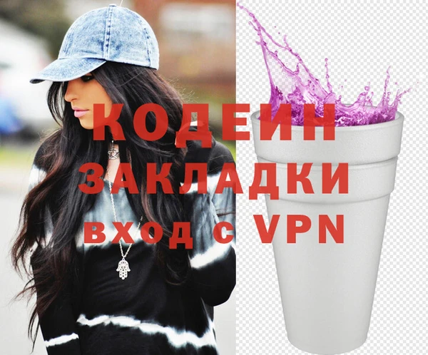 ПСИЛОЦИБИНОВЫЕ ГРИБЫ Бородино
