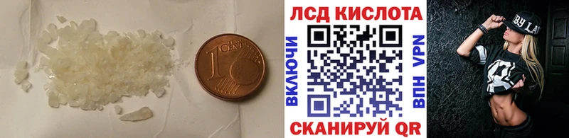 ЛСД экстази кислота  Новоузенск 