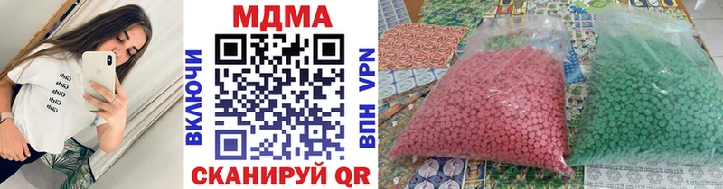 MDMA VHQ  Новоузенск 